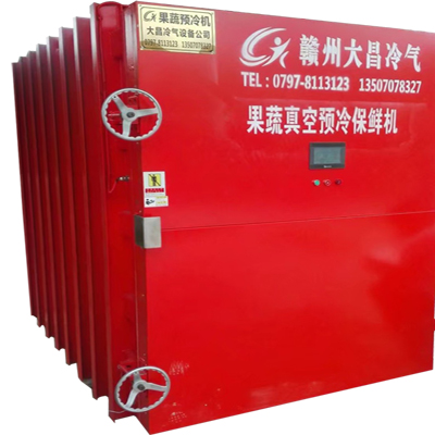 真空预冷机工作原理