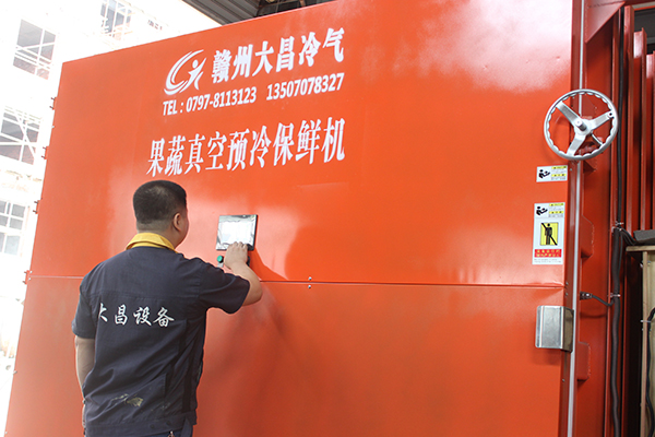 真空预冷机的操作方法