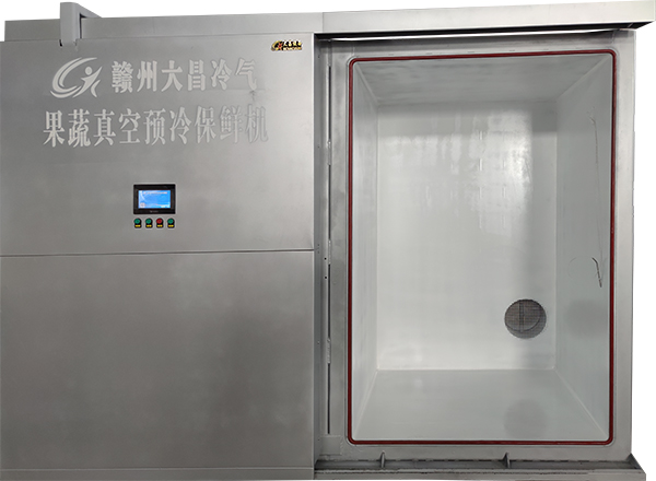 蔬菜真空預冷機