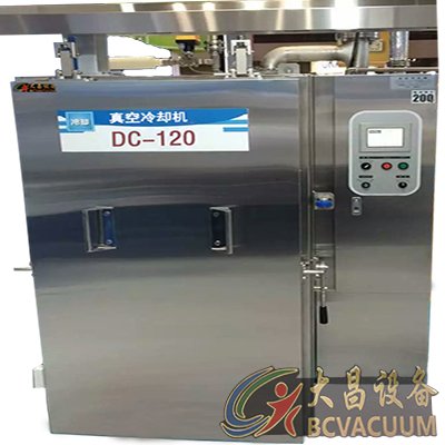 真空冷卻機